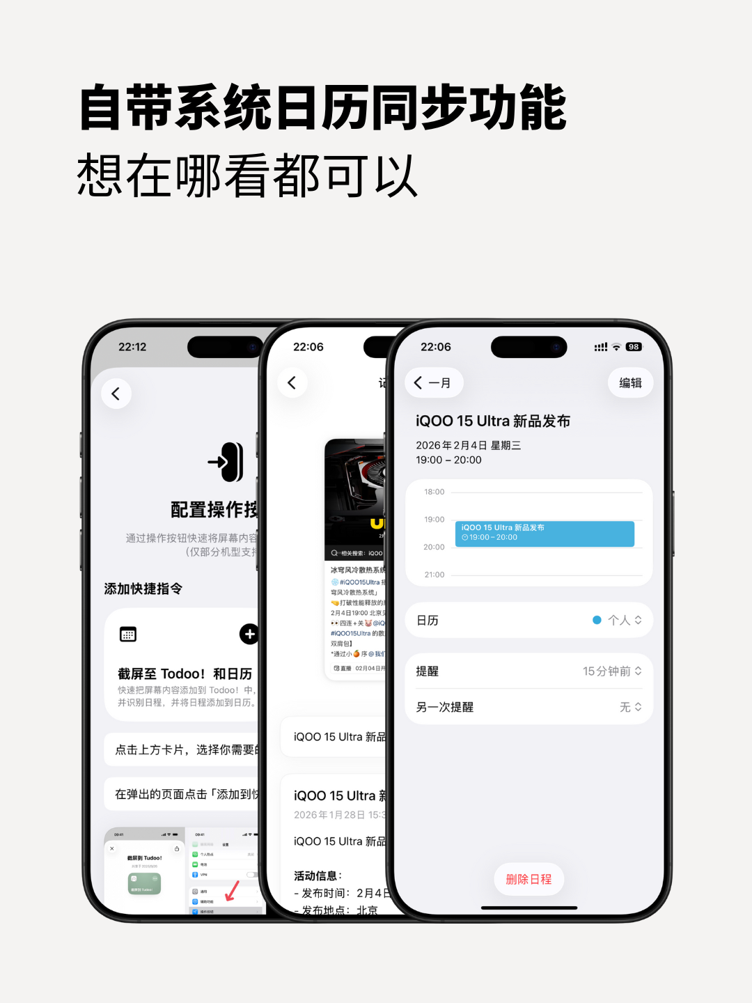 Todoo 截图 6